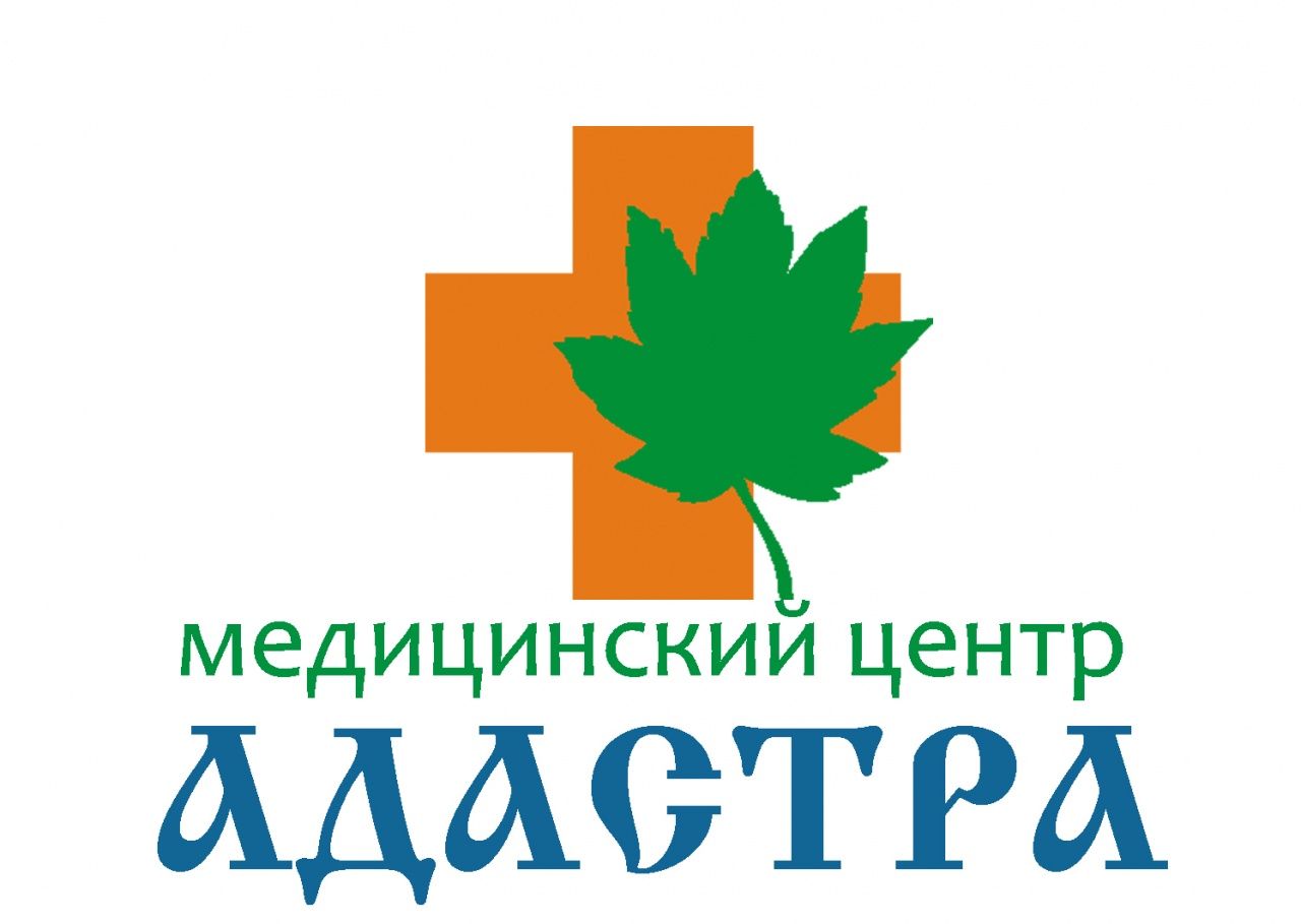 Медицинские центры в пушкине