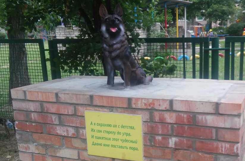 В сквере по Тищенко установили новую скульптуру собаки