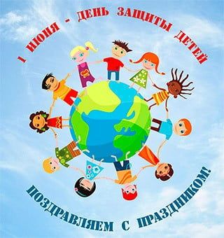 День защиты детей в Бердянске будут праздновать с 30 мая по 3 июня