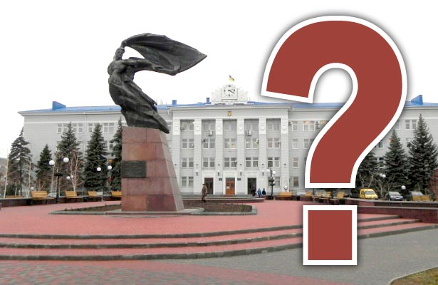 Что же будет значимей в Бердянске: исполком или «Райагропромснаб»?