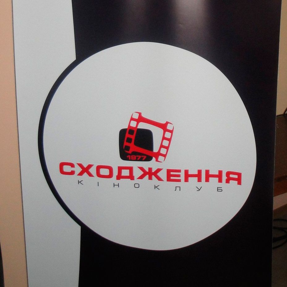 XII Странствующий фестиваль документального кино о правах человека Docudays UA в Бердянске