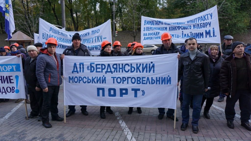 Бердянские портовики пикетировали Кабинет министров Украины