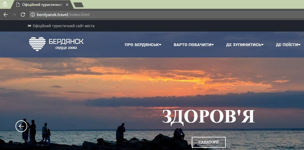 В Бердянске «пилят» бюджетные деньги даже на контекстной рекламе?