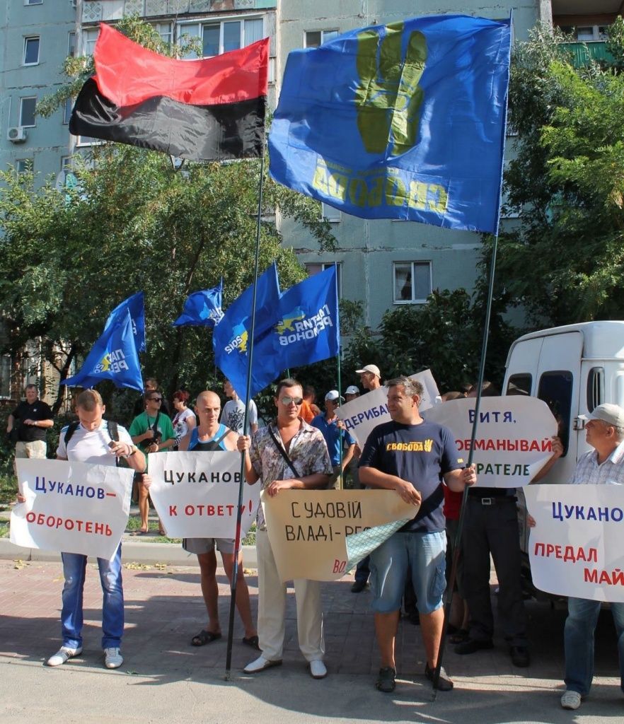 Впервые после Революции Достоинства в Бердянске развевались флаги Партии Регионов