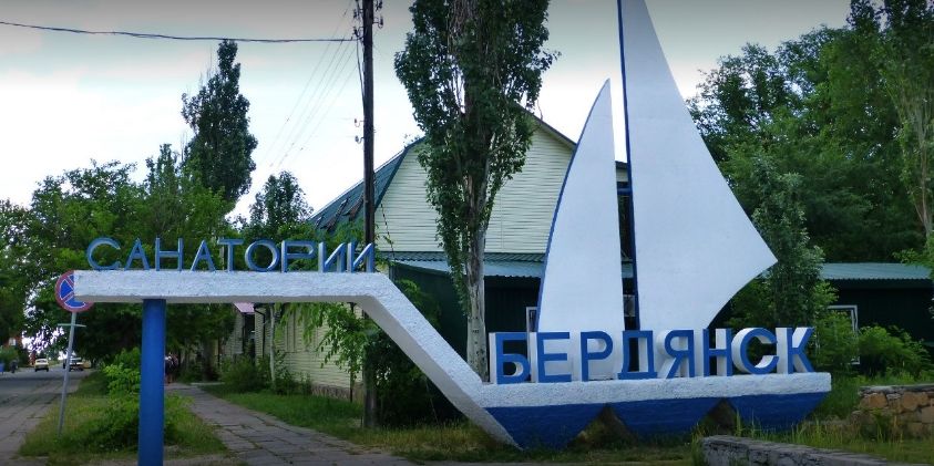 Санатории «Бердянск» и «Нефтехимик Украины» открыли сезон 2018