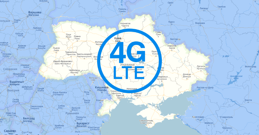 4G-связь в Украине: Что это, когда заработает и кто от этого выиграет