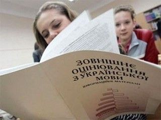 Два школьника из Бердянска стали рекордсменами ВНО