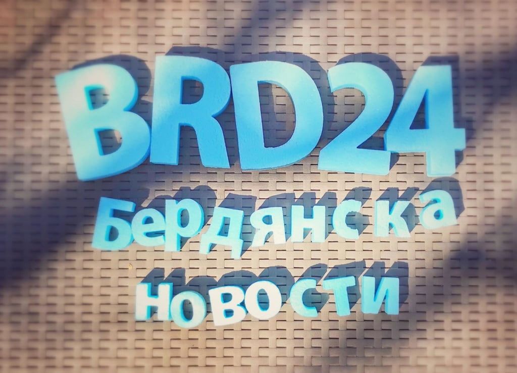 Brd24.com. Нам 8 лет!