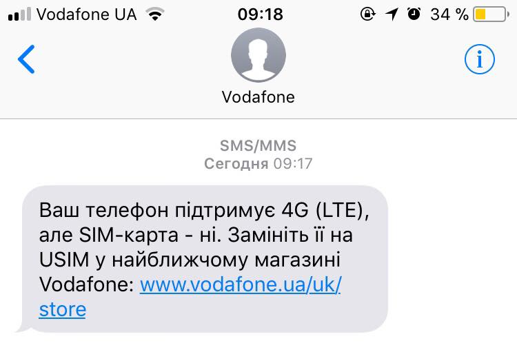 С конца марта Vodafone приступает с развертыванию сети LTE в Бердянске