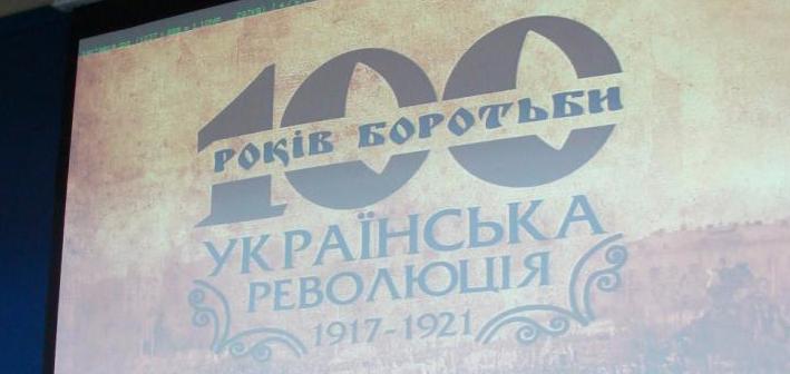 До 100-річчя Української революції в Бердянську з'явиться соціальна реклама