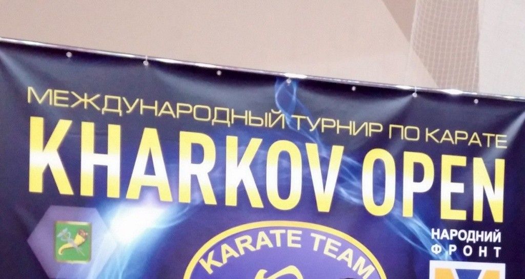 6 каратистов клуба "Дзаншин" стали обладателями медалей различного достоинства на соревнованиях в Харькове