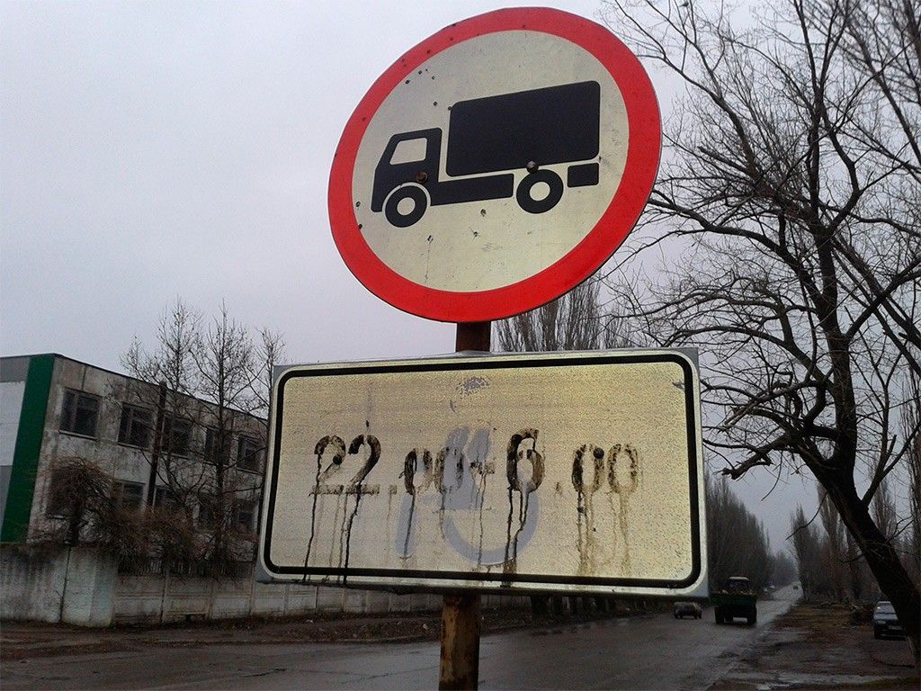 Хозяйственность по-бердянски: надпись на дорожном знаке потекла на второй день после установки
