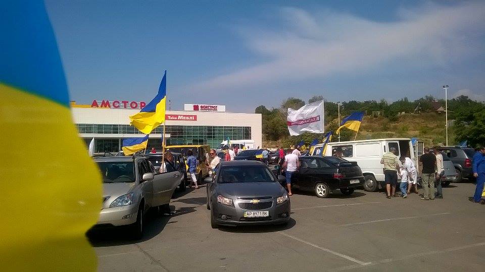Ко Дню государственного флага, в Бердянске состоялся автомайдан