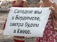 Состоялся митинг против незаконного размежевания пляжа на АКЗ (ВИДЕО + текст)