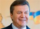 Бердянск поздравил Янукович, Азаров, Литвин, Бакай и Баранов