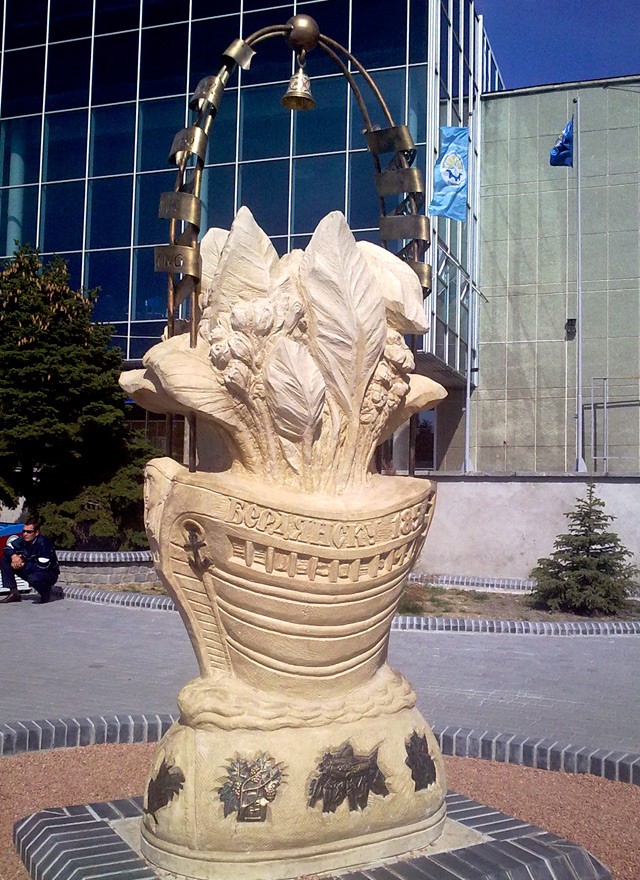 Памятник Дружба в Бердянске