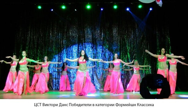 Фестиваль Экспрессия востока 2013 Бердянск