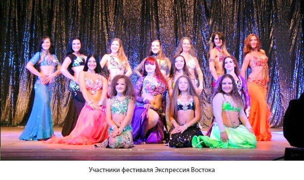 Фестиваль Экспрессия востока 2013 Бердянск