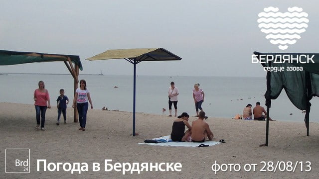 Красновишерск погода на завтра в