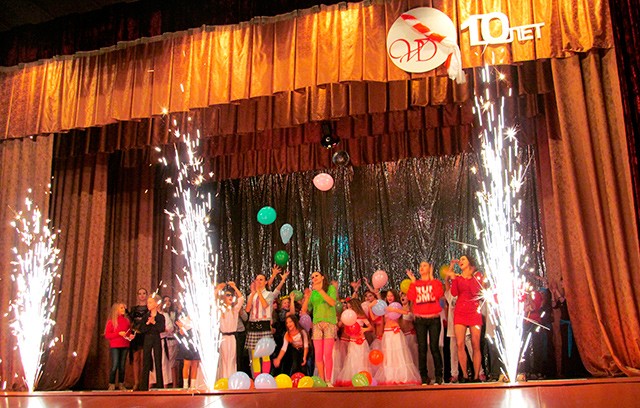 Victory dance 10 лет