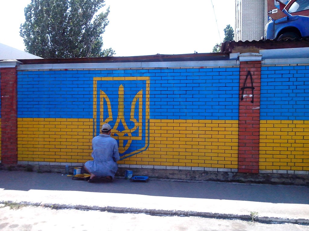 Самый большой герб Украины в Бердянске