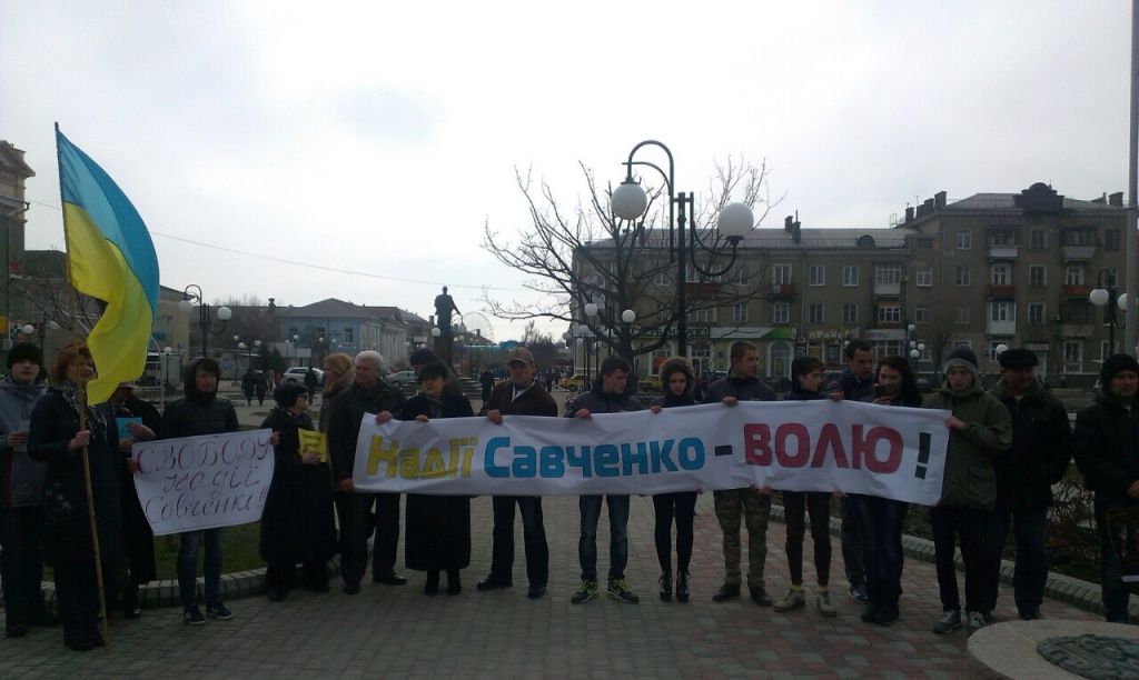 Бердянские патриоты провели митинг в поддержку Надежды Савченко