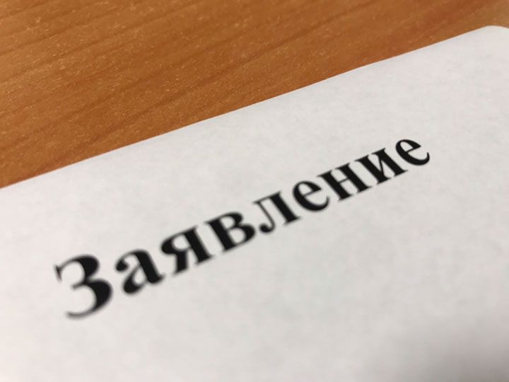 Комісія оштрафувала чоловіка за його власну заяву...