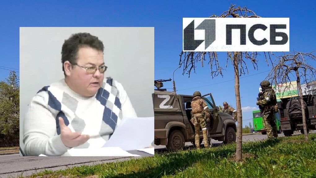 Іван Братеньков зареєструвався підприємцем за законами рф та співпраціює з окупантами