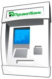ПриватБанк - магазин на Приморской