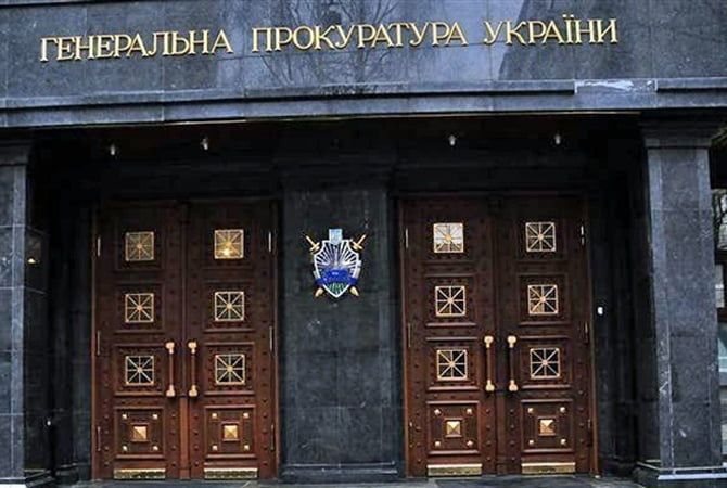 96 россиян подозреваются в преступлениях против нацбезопасности Украины