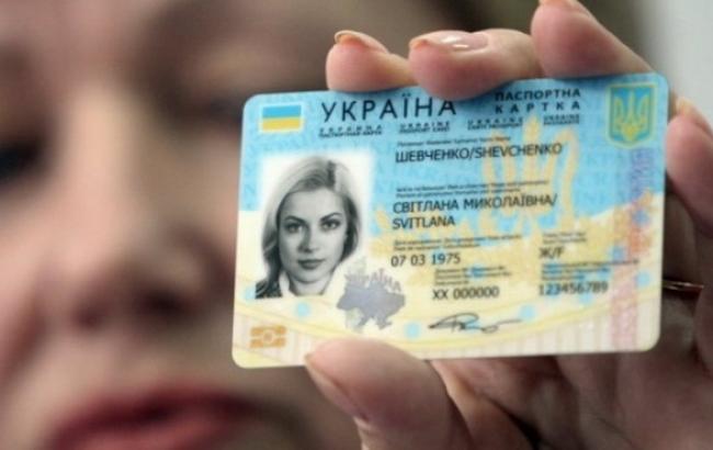 В Украине оформлено 20 тысяч пластиковых паспортов