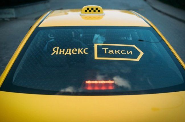 Машина подана: Яндекс.Такси едет в Украину