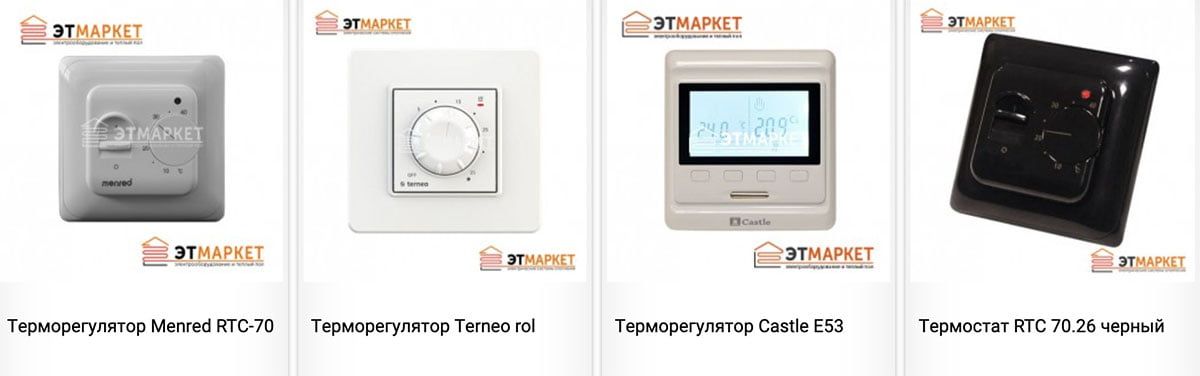 Принцип работы терморегулятора — «мозга» системы теплого пола