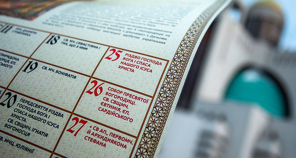 Зеленський підписав закон про перенесення свят за новоюліанським календарем. Що змінилося