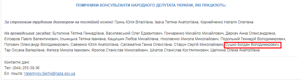 док