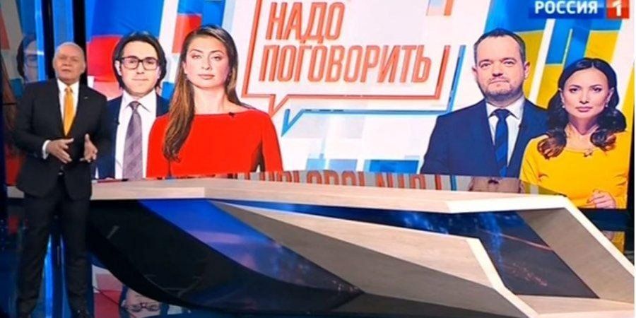 Нацрада з телерадіомовлення збирає позачергове засідання через телеміст NewsОne і Росія 1
