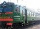 Из-за мины был остановлен поезд сообщением Москва - Бердянск