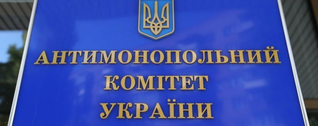 АМКУ відсудив у «Агрінолу» з орбіти Пономарьова мільйон штрафу за розіграші тендерів