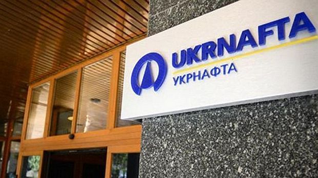 Наблюдательный совет "Укрнафты" созвали на 17 июля