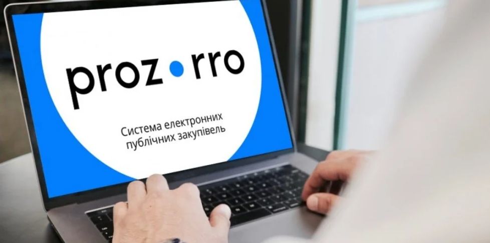 Менше документів. Prozorro переводить усі тендерні вимоги до бізнесу в електронний формат