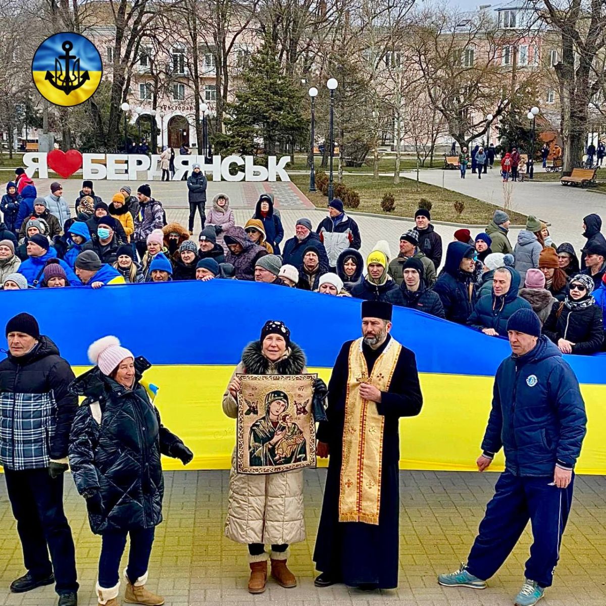 Бердянськ на мітингу