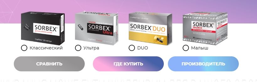 Что такое Сорбекс и от чего он лечит?