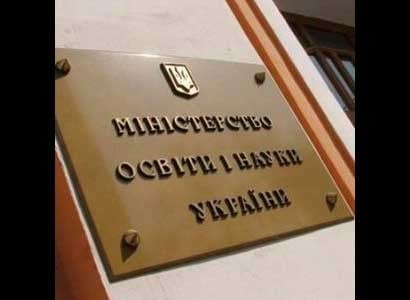 Распоряжение об объединении БГПУ и АРИУ подписано Азаровым