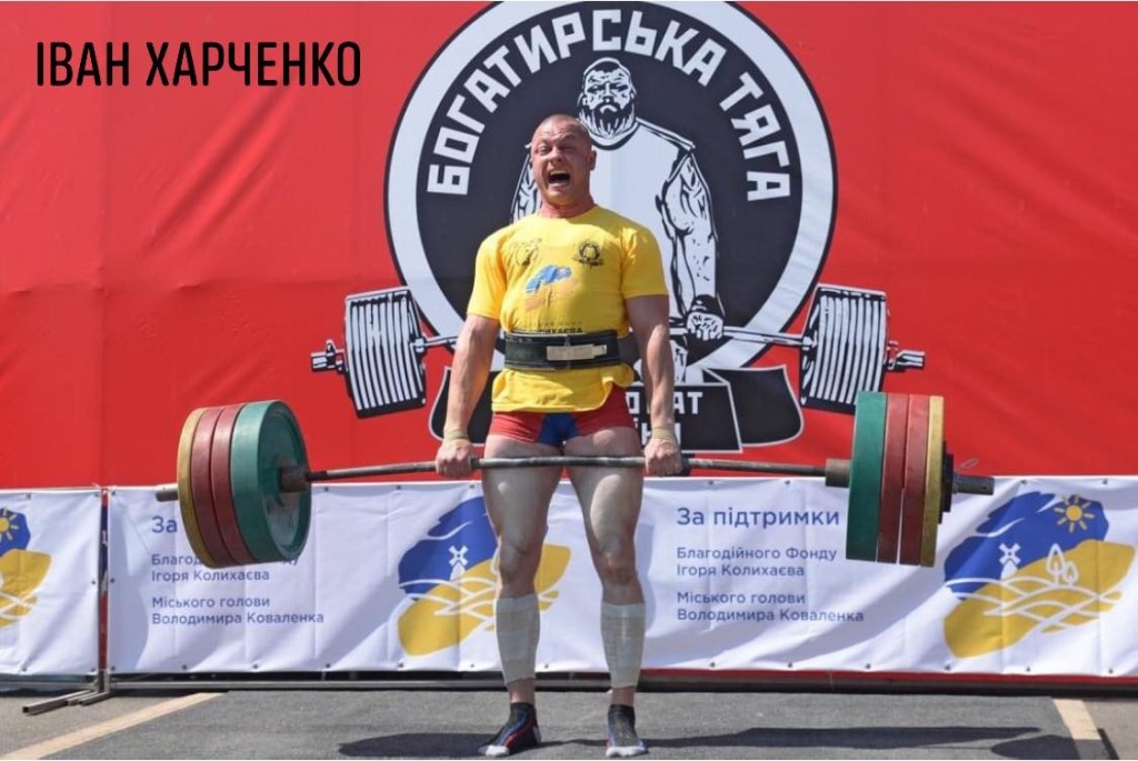 Иван Харченко – вице-чемпион Украины по стронгмену