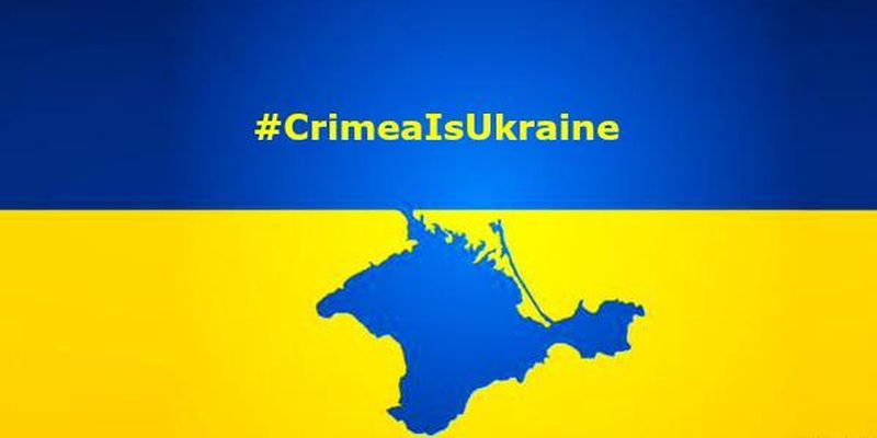 Политолог: После возвращения в Украину Крым должен стать областью