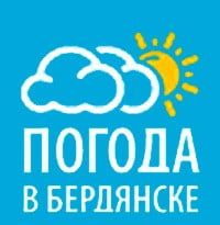Погода в Бердянске на понедельник 23 декабря