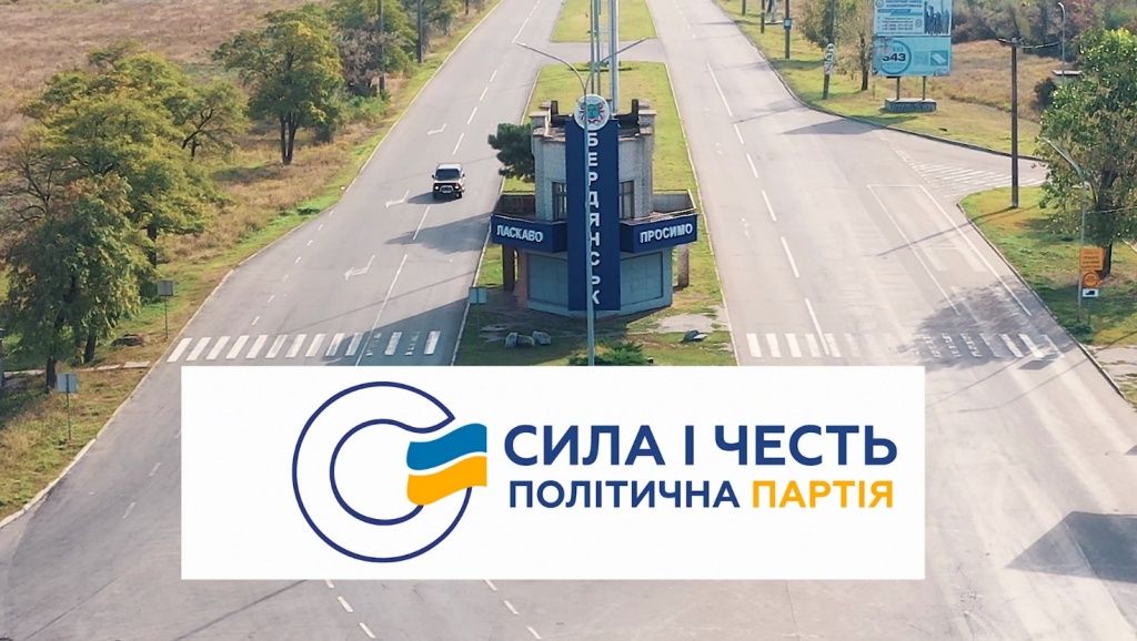 Кандидат в мери Бердянська Антон Лотарєв: «Я запевняю, бердянці знову пишатимуться своїм містом»