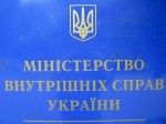 В состав Бердянского горсовета включили начальника милиции 