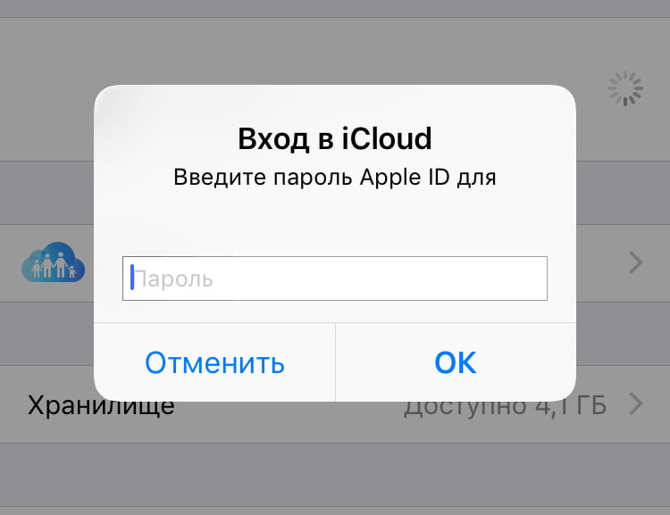 В Украине стало страшно продавать б/у iPhone через Интернет