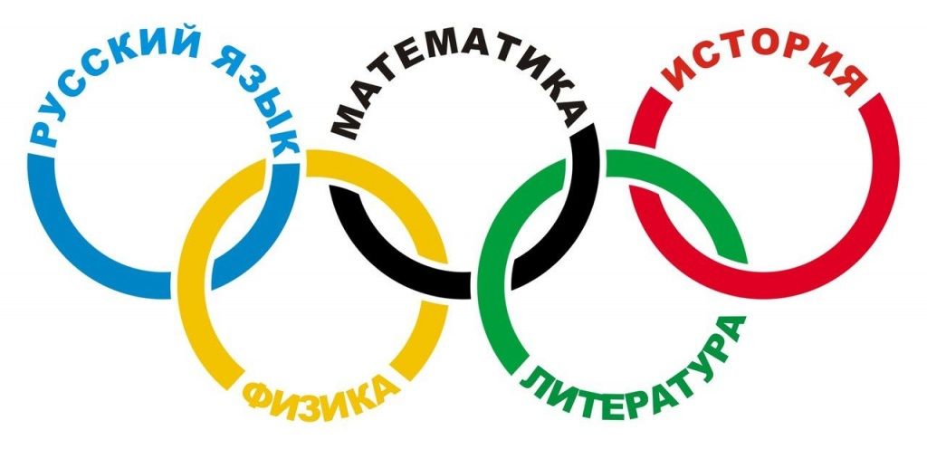 Бердянские школьники снова отметились на областных предметных олимпиадах